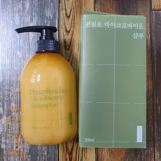 방방곳곳 편림초 마이크로바이옴 샴푸 — 5점을 준 리뷰어가 2022년 3월 올린 사용 사진