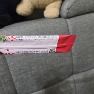 함초록 Rg+ 석류콜라겐젤리 — 4점을 준 리뷰어가 2021년 3월 올린 사용 사진