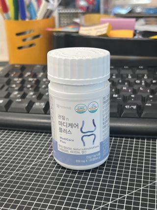 프리마인 평생 써야하는 관절의 건강을 위한 완벽설계 솔루션 관절n마디케어 플러스 120정 — 5점을 준 리뷰어가 2021년 11월 올린 사용 사진