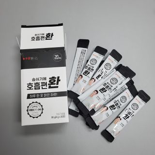[푸름웰니스] 부아메라 프로폴리스 도라지 호흡편환 20포 — 5점을 준 리뷰어가 2022년 1월 올린 사용 사진