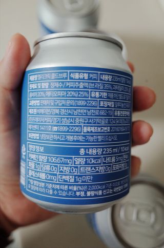 프레이저커피 프레이저 엘리크릭 콜드브루 4개입 — 4점을 준 리뷰어가 2021년 7월 올린 사용 사진