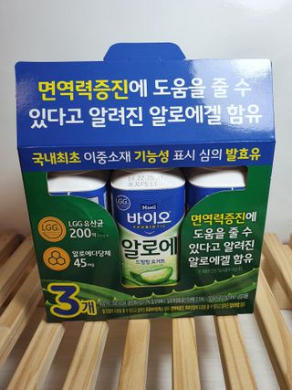 LIVE 매일바이오 알로에 드링킹 요거트 — 5점을 준 리뷰어가 2022년 4월 올린 사용 사진