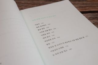 나무80님이 올린 리뷰 사진 3