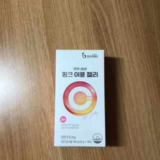 [인디닥터] 면역 생생 핑크 이뮨 젤리 — 5점을 준 리뷰어가 2022년 6월 올린 사용 사진