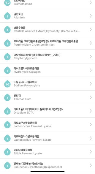 바르셀 주름개선 리프팅 영양크림 인텐시브 리포좀 더블크림-C2 50ml — 5점을 준 리뷰어가 2021년 11월 올린 사용 사진
