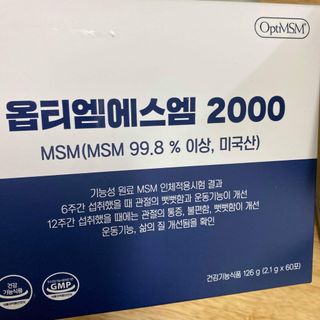 바른비타민 옵티엠에스엠2000 1박스 60포 관절 연골 복합건강기능식품 — 5점을 준 리뷰어가 2021년 6월 올린 사용 사진