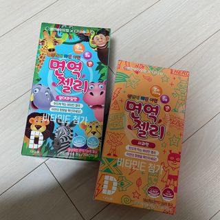 다나음 셀렌에 빠진 아연면역젤리 열대과일맛+사과맛 — 4.5점을 준 리뷰어가 2021년 3월 올린 사용 사진