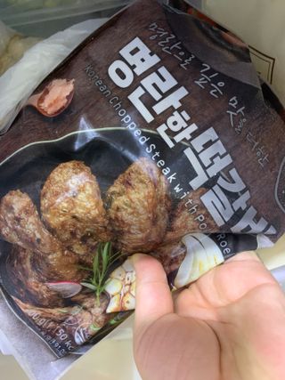 한성기업 명란한 떡갈비 — 5점을 준 리뷰어가 2021년 9월 올린 사용 사진