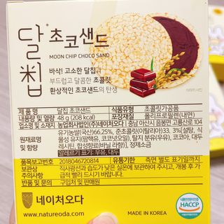 냐냐님이 올린 리뷰 사진 4