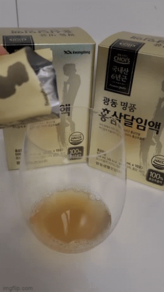 광동생활건강 광동 명품 홍삼달임액 50mL x 30포 — 5점을 준 리뷰어가 2023년 4월 올린 사용 사진