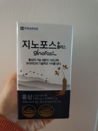 프리마인 홍삼의 강력한 에너지, 이제는 흡수율을 높인 최첨단 캡슐로 간편하게 초고속 충전하세요. — 5점을 준 리뷰어가 2022년 3월 올린 사용 사진