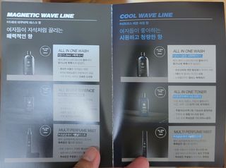 블랙페블 올인원 워시 쿨 웨이브 500ml — 5점을 준 리뷰어가 2021년 4월 올린 사용 사진