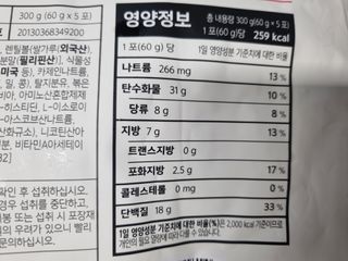 클린24시간 공팔밀쉐이크 1세트 (5개) — 5점을 준 리뷰어가 2023년 5월 올린 사용 사진