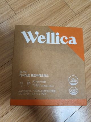 웰리카 다이어트 프로바이오틱스 — 5점을 준 리뷰어가 2021년 1월 올린 사용 사진