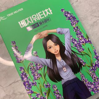 응네님이 올린 리뷰 사진 1