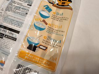 해풀잎 누구나 김밥*1ea [(혼합야채 35g *1ea,  김밥김 (5g, 5ea),  양념간장 (6g, 5ea), 참기름(5g, 2ea)] — 5점을 준 리뷰어가 2022년 7월 올린 사용 사진
