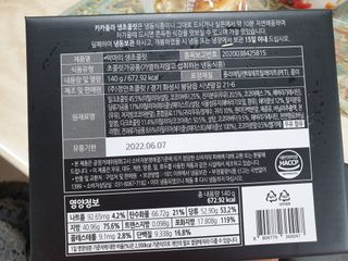 하하호롯님이 올린 리뷰 사진 3