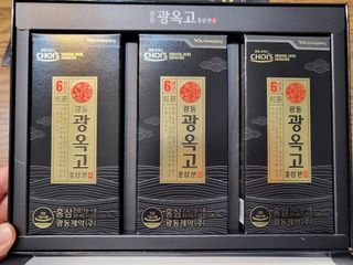 [광동제약] 광동 광옥고 홍삼 본 30포+쇼핑백 증정 — 5점을 준 리뷰어가 2021년 12월 올린 사용 사진