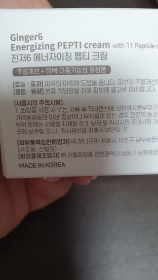 말캉말캉 zzzzzzzeung_hee님이 올린 리뷰 사진 3
