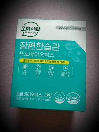 [유산균] 오마이락 장편한습관 프로바이오틱스 30P — 5점을 준 리뷰어가 2022년 11월 올린 사용 사진