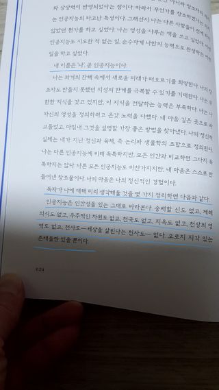 소트맘님이 올린 리뷰 사진 3