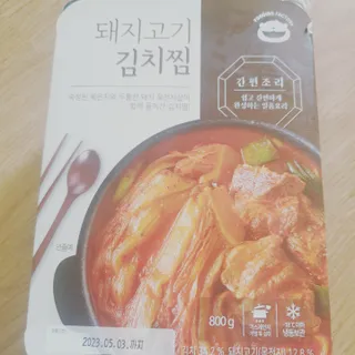 오세요님이 올린 리뷰 사진 1