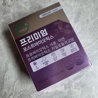 [유산균] 오마이락 프리미엄 포스트바이오틱스 30P — 5점을 준 리뷰어가 2022년 12월 올린 사용 사진