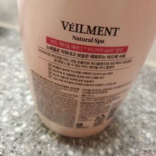 벨먼 내추럴 스파 머드레티놀 바디워시(그린로즈, 미드나잇 피오니) — 5점을 준 리뷰어가 2022년 6월 올린 사용 사진