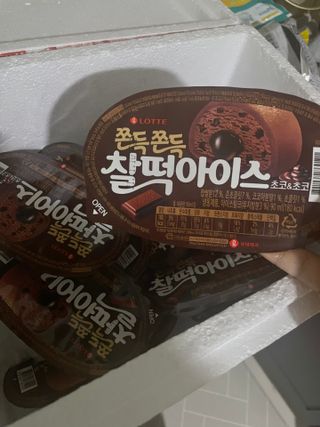지예지예❤️님이 올린 리뷰 사진 3