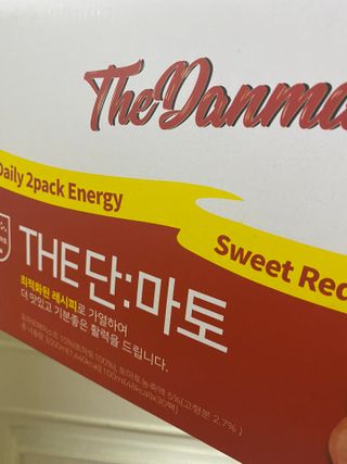 제이제이바이오 더단마토 프리미엄주스 100ml 30팩입 - 무설탕 스테비아 토마토즙 — 5점을 준 리뷰어가 2021년 11월 올린 사용 사진