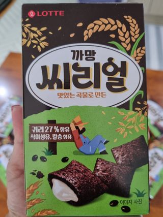 기린짱맘님이 올린 리뷰 사진 4