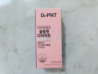 닥터피엔티 [Dr.PNT] 건강한 다이어트, 기능성 원료로 시작! 슬림핏 다이어트+트리플뮨 플러스[1개월분] — 5점을 준 리뷰어가 2022년 9월 올린 사용 사진