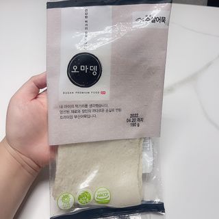 투희맘님이 올린 리뷰 사진 4