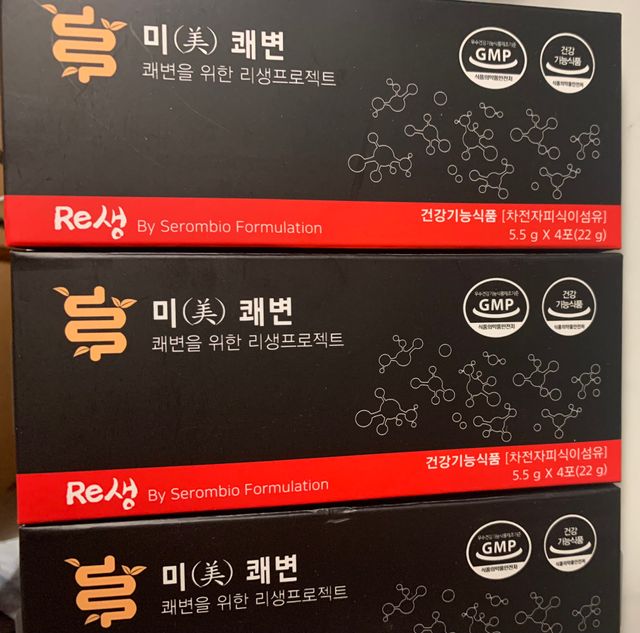 [미쾌변] 차전자피 식이섬유 건강기능식품 3팩 리뷰 사진