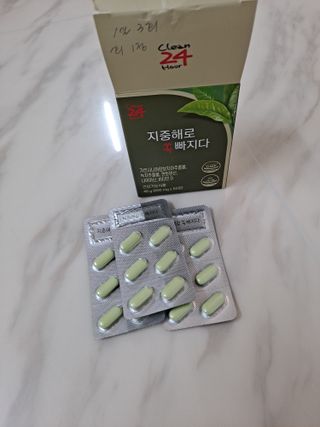 클린24시간 지중해로 쏙빠지다 1SET (800mg*60정) — 4.5점을 준 리뷰어가 2023년 2월 올린 사용 사진