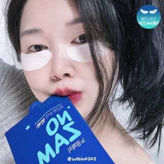 [풀리다 노잠패치] / 잠깨는 패치(졸음방지+눈가케어) 1팩(5회분) /공부할때, 운전할때, 골프, 눈 피로할때 — 5점을 준 리뷰어가 2022년 12월 올린 사용 사진