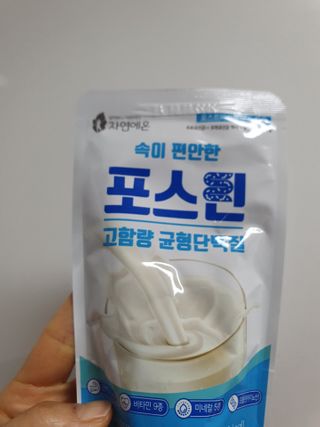 자연에온 마시는 프로틴 고함량 균형단백질 음료 포스틴 125ml 10개입 1BOX — 5점을 준 리뷰어가 2021년 3월 올린 사용 사진