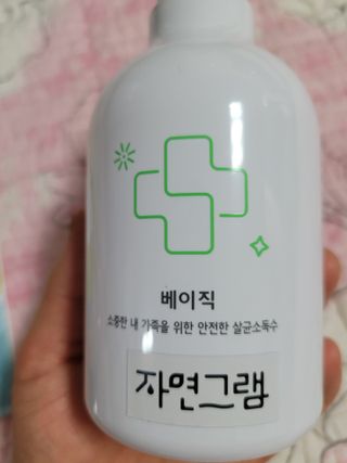 겸둥이연우맘님이 올린 리뷰 사진 1