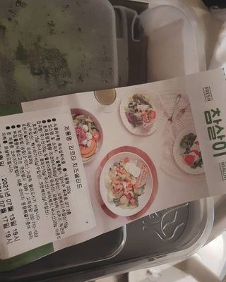 참살이도시락 작심삼일 샐러드도시락 3개 맛보기 새벽배송 또는 택배배송 — 3점을 준 리뷰어가 2021년 7월 올린 사용 사진