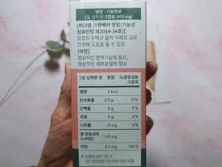 가지님이 올린 리뷰 사진 2