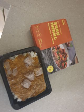 브라잇벨리 식물성 미트볼과 일본식카레의 만남, 플랜트볼 카레라이스 — 5점을 준 리뷰어가 2022년 8월 올린 사용 사진