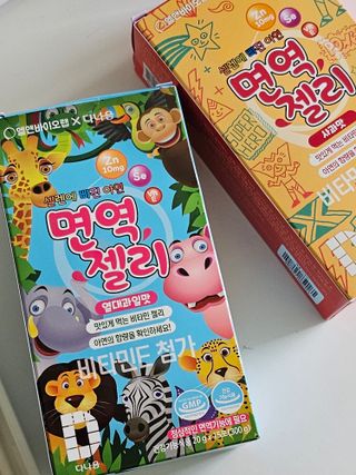 다나음 셀렌에 빠진 아연면역젤리 열대과일맛+사과맛 — 5점을 준 리뷰어가 2023년 7월 올린 사용 사진