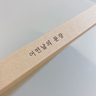 moimoi326님이 올린 리뷰 사진 1