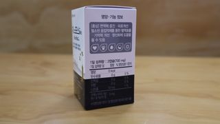 프리마인 홍삼의 강력한 에너지, 이제는 흡수율을 높인 최첨단 캡슐로 간편하게 초고속 충전하세요. — 5점을 준 리뷰어가 2022년 3월 올린 사용 사진