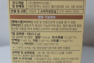 여니님이 올린 리뷰 사진 4