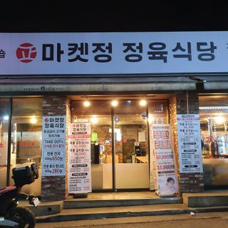트루준쇼님이 올린 리뷰 사진 2