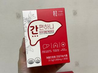 이지헬스 간편하니 [1개월 분  60정] — 4.5점을 준 리뷰어가 2021년 2월 올린 사용 사진
