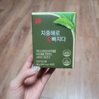 클린24시간 지중해로 쏙빠지다 1SET (800mg*60정) — 5점을 준 리뷰어가 2022년 12월 올린 사용 사진