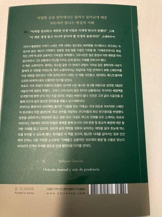 아리님이 올린 리뷰 사진 4