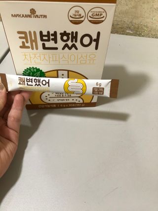 메이준뉴트리 쾌변했어 차전자피 식이섬유[30포/1박스] — 4.5점을 준 리뷰어가 2021년 4월 올린 사용 사진